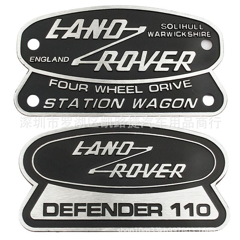 Land rover land rover DEFENDER DEFENDER DEFENDER โลโก้รถ Hood โลโก้จีนสุทธิ 110th Anniversary Editio