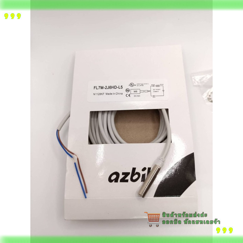 สั่งเลย! FL7M-2J6HD-L5 พร้อมส่ง