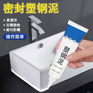 Keo trám viền khe hở màu trắng chống thấm nước tiện dụng cho gia đình 100/200ml gdgs