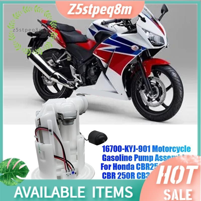 Z5stpeq8m16700-KYJ-901 รถจักรยานยนต์การใช้ปั๊มสําหรับ Honda CBR250 CBR300R CBR 250R CB300 การใช้ Sup