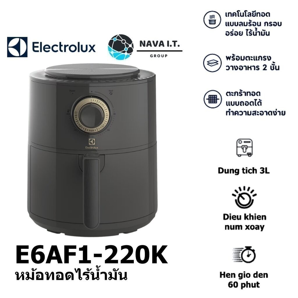 ⚡️กรุงเทพฯด่วน1ชั่วโมง⚡️ ELECTROLUX ULTIMATETASTE 300 ความจุ 3 ลิตร รุ่น E6AF1-220K BLACK หม้อทอดไร้น้ำมัน รับประกัน1ปี