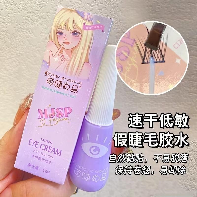Dreehalo พร้อมส่ง กาวติดขนตาปลอม 12ml. เหนียวธรรมชาติ ไม่หลุดง่าย แห้งเร็วG001-2