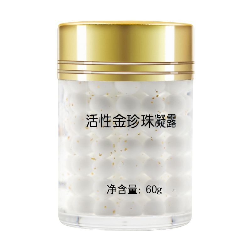[แบรนด์เก่า] Xishimei Moisturizing Cream Pearl Gel Cream 60g