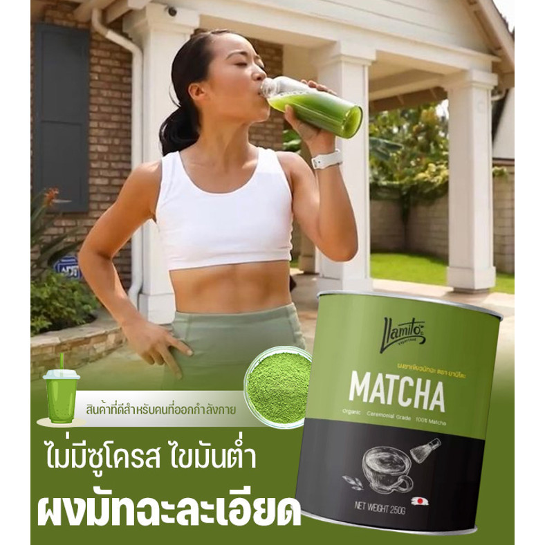 [สารเติมแต่ง 0 ชนิด/ไขมัน 0 ชนิด]【ผงมัทฉะละเอียด】 100กรัม กระป๋อง ผงมัทฉะพร้อมดื่ม/ชาเขียวคัดพิเศษ/บดละเอียดให้รสชาติที่ละเอียดอ่อน
