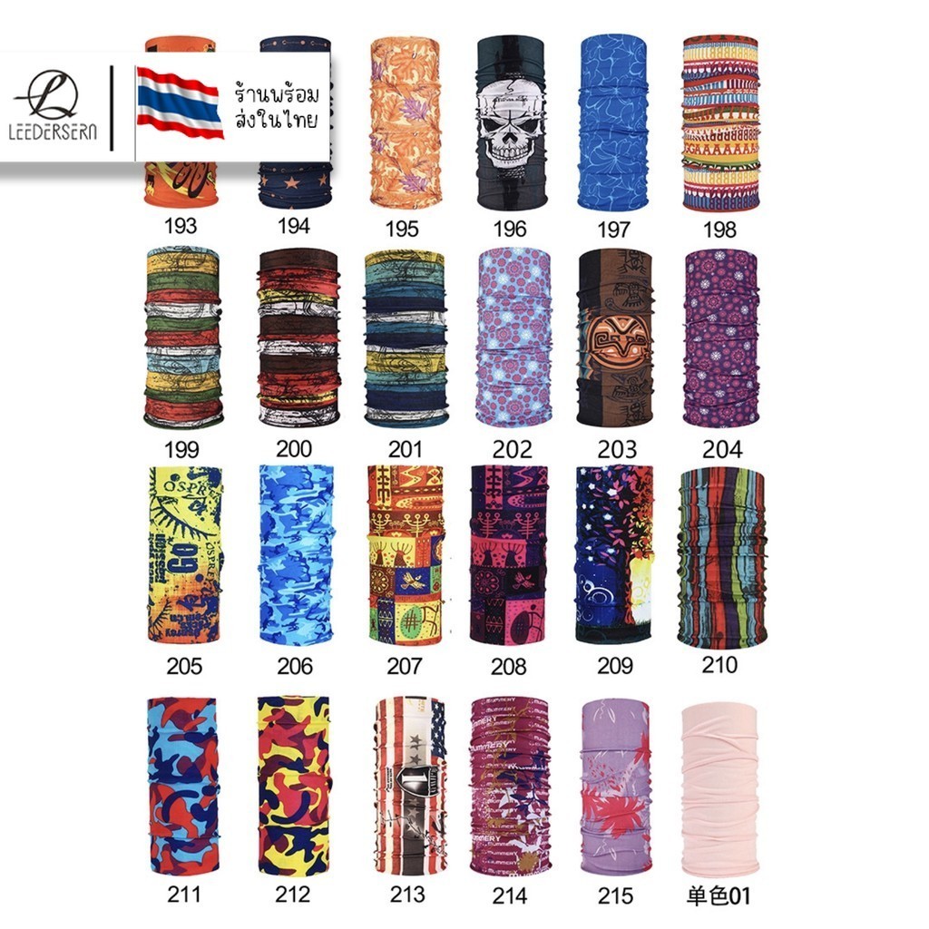 Leebicycle : สินค้าจัดชุด 100 ชิ้น ผ้าคลุมหน้า หน้ากาก กันแดด อเนกประสงค์ เหมะกับทุกกิจกรรมกลางแจ้ง