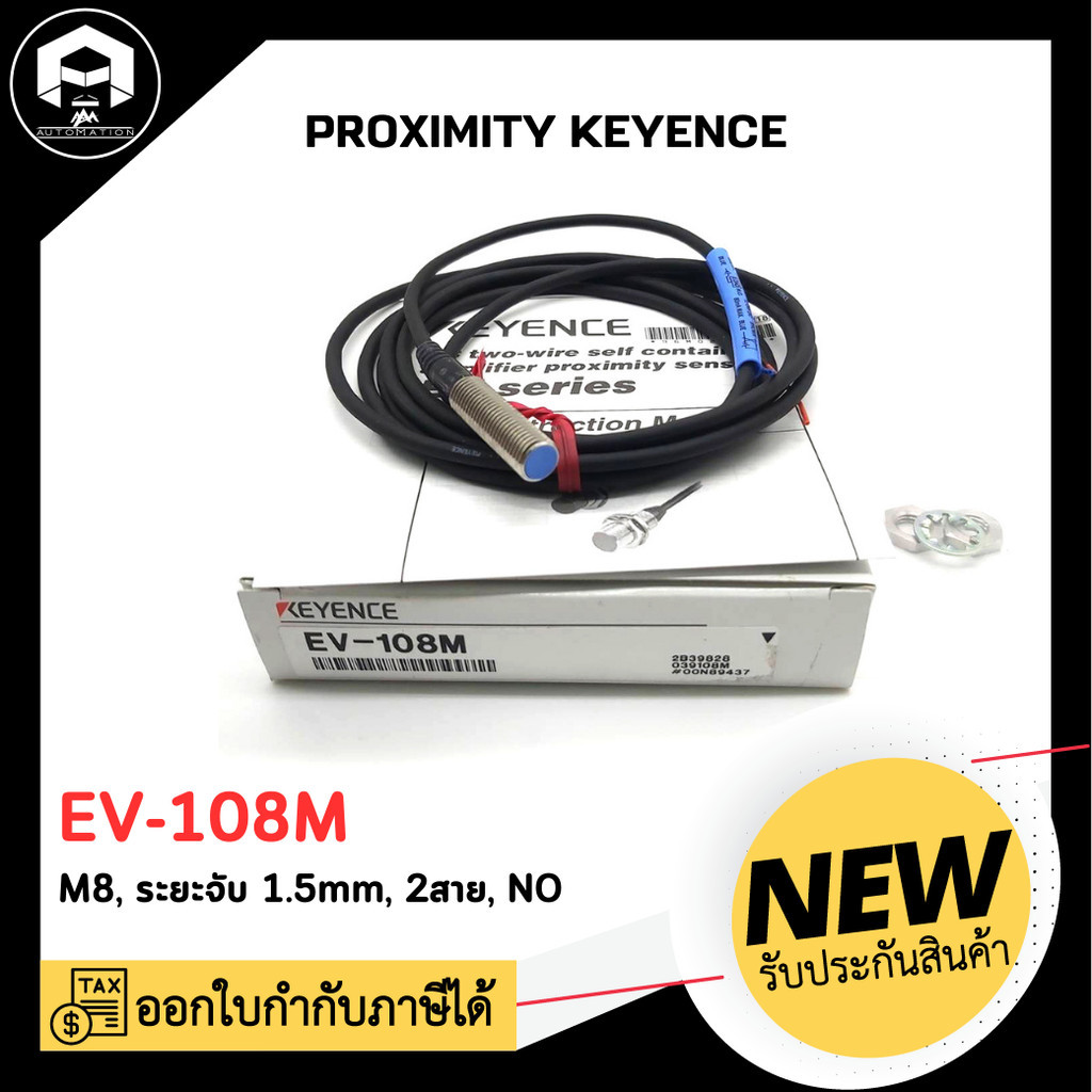 PROXIMITY KEYENCE EV-108M, M8 ระยะจับ 1.5mm. 2 สาย NO