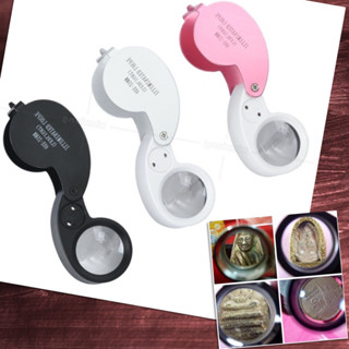 ⚡ แว่นส่องพระ LED มีไฟ แว่นขยาย ส่องพระ 40X-25MM กล้องส่องพร…