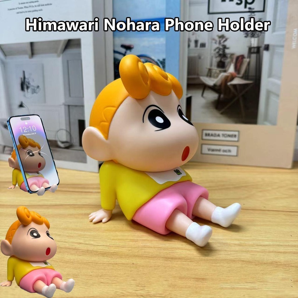 ที่ตั้งโทรศัพท์ชินจัง โมเดลชินจัง Himawari Nohara ที่วางโทรศัพท์มือถือแบบตั้งโต๊ะ