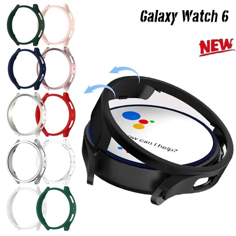 สําหรับ Samsung Galaxy Watch 6 คลาสสิก 43/47 มม. SmartWatch PC ป้องกันกันชน สําหรับรุ่น 40/44 มม. Fram