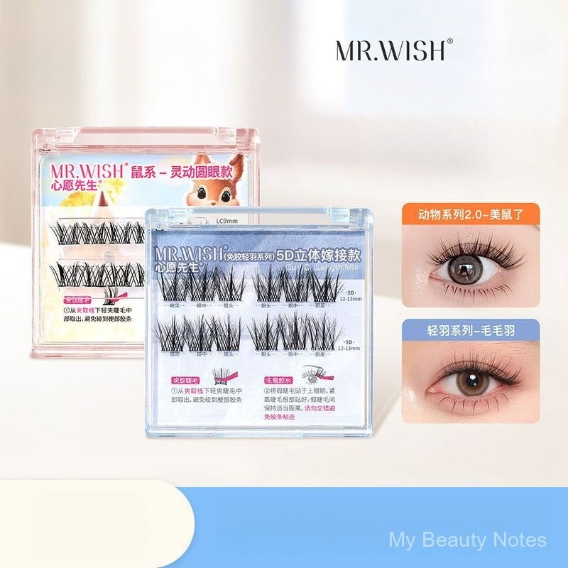 Mr.wish Glue-Free False Eyelashes New Lazy Trilogy Devil Upgraded False Eyelashes Natural Curling Enlarged OJ9F