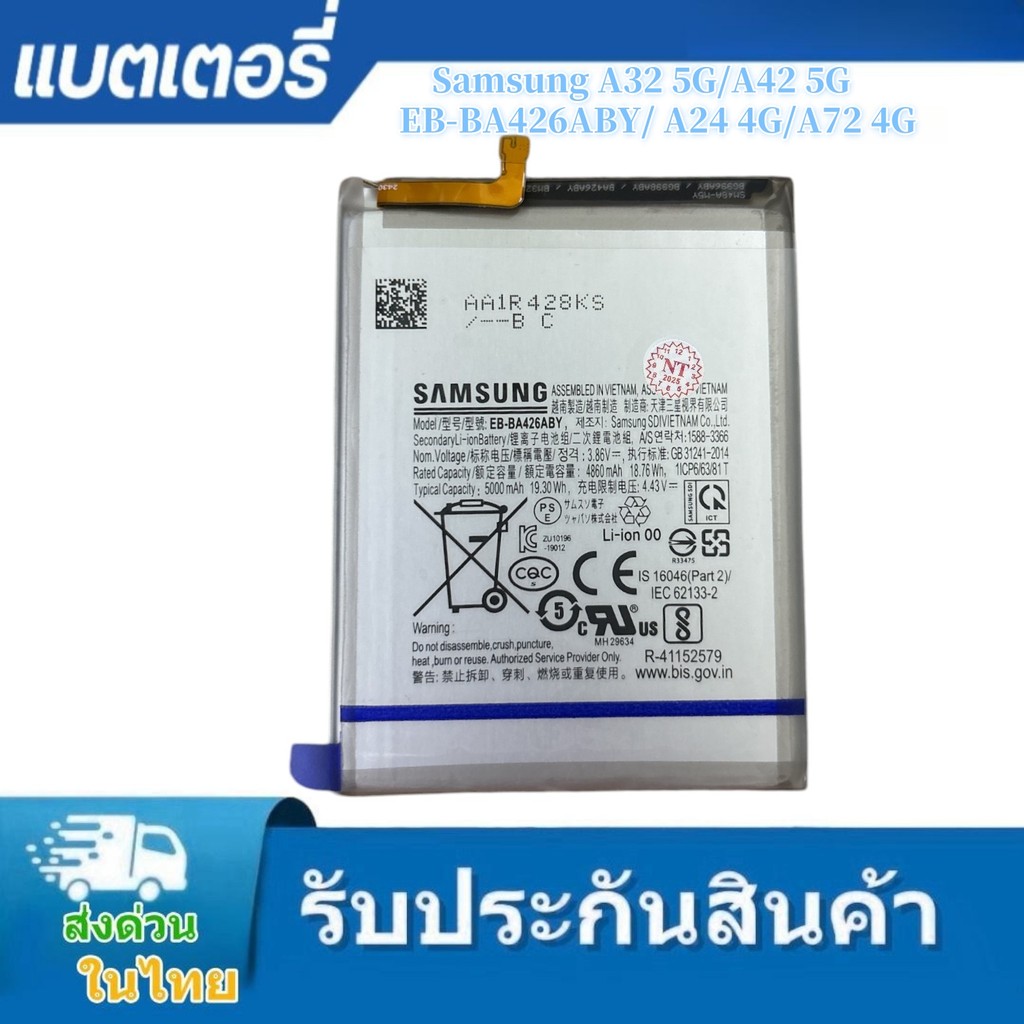 ส่งในไทย แบตเตอรี่ แท้ Samsung Galaxy A42 5G/A72 4G/A32 5G Battery A42 5G / EB-BA426ABY (งานแท้)
