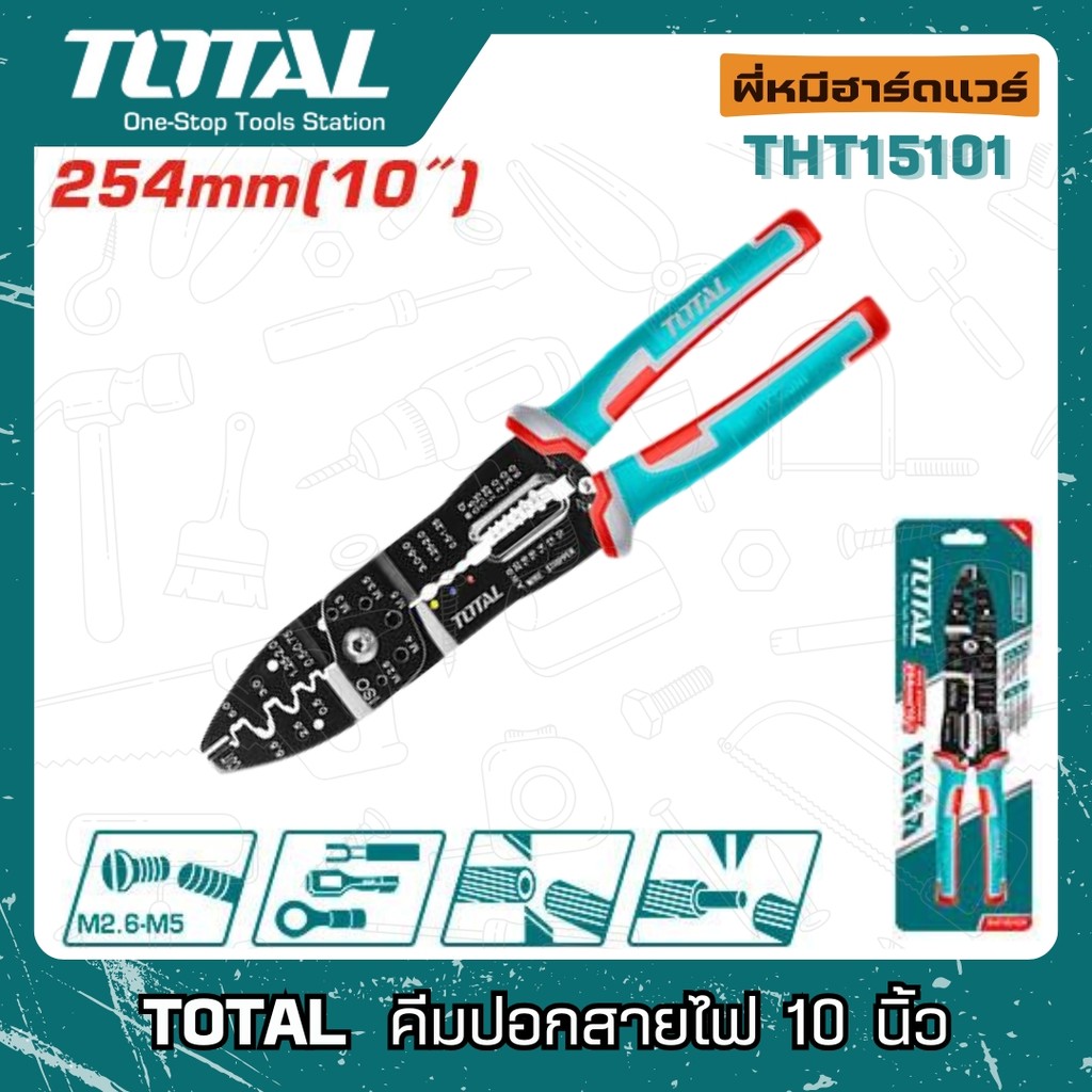 Torta คีมตัด คีมปอก คีมย้ำหางปลา สายไฟ ขนาด 10 นิ้ว (254 mm.) รุ่น THT15101