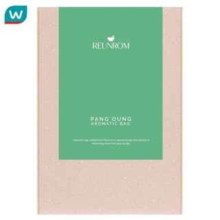 Reunrom รื่นรมย์ ถุงหอมอโรม่า 45ก. ปางอุ๋ง