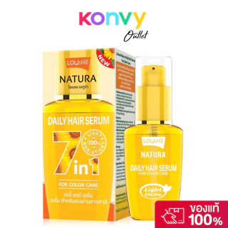 Lolane Natura Daily Hair Serum โลแลน เซรั่มบำรุงเส้นผม 50ml (Dry & Damaged/Color Care/All Hair Types/Volumizing)