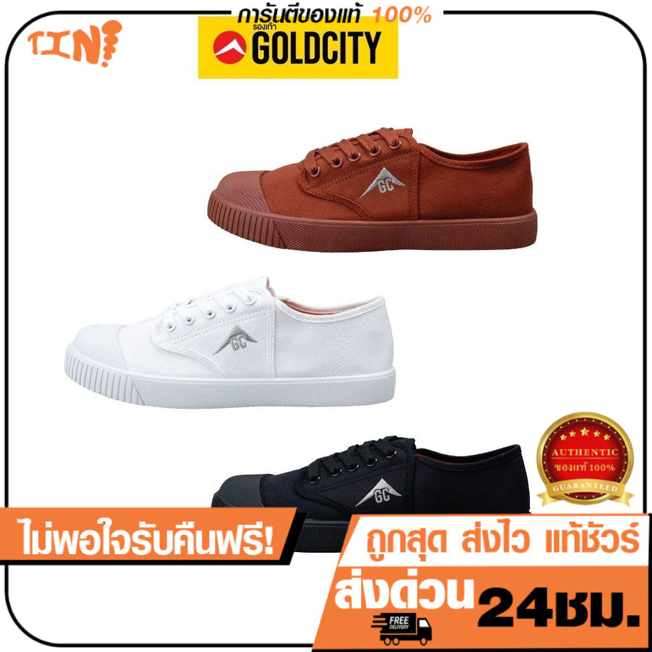 🌟ขอบิลใบเสร็จได้!💯ถูกสุด•ส่งไว•แท้ชัวร์💯Goldcity/LEOรองเท้าผ้าใบนักเรียนรุ่นGCFC