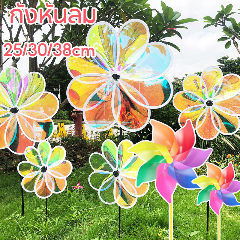 🌈กังหันลม DIY แบบใส สะท้อนแสง กันแดด กันน้ํา หลากสี สําหรับตกแต่งพื้นที่วิลล่า โรงเรียนอนุบาล กลางแจ้ง