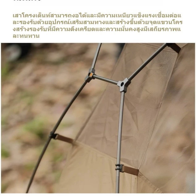 Vidalido เต็นท์ยกพื้นมอเตอร์ไซค์ 1 คน Cot Floating Tent thumbnail 7