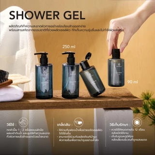 Journal First Love Shower Gel 250 ml.