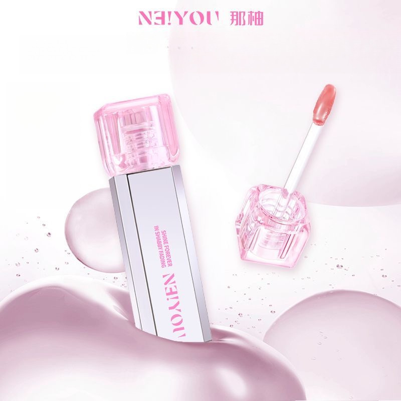 NEIYOU ลิปกลอส ลิปสติก มอยส์เจอร์ไรซิ่ง กระจก สีนู้ด
