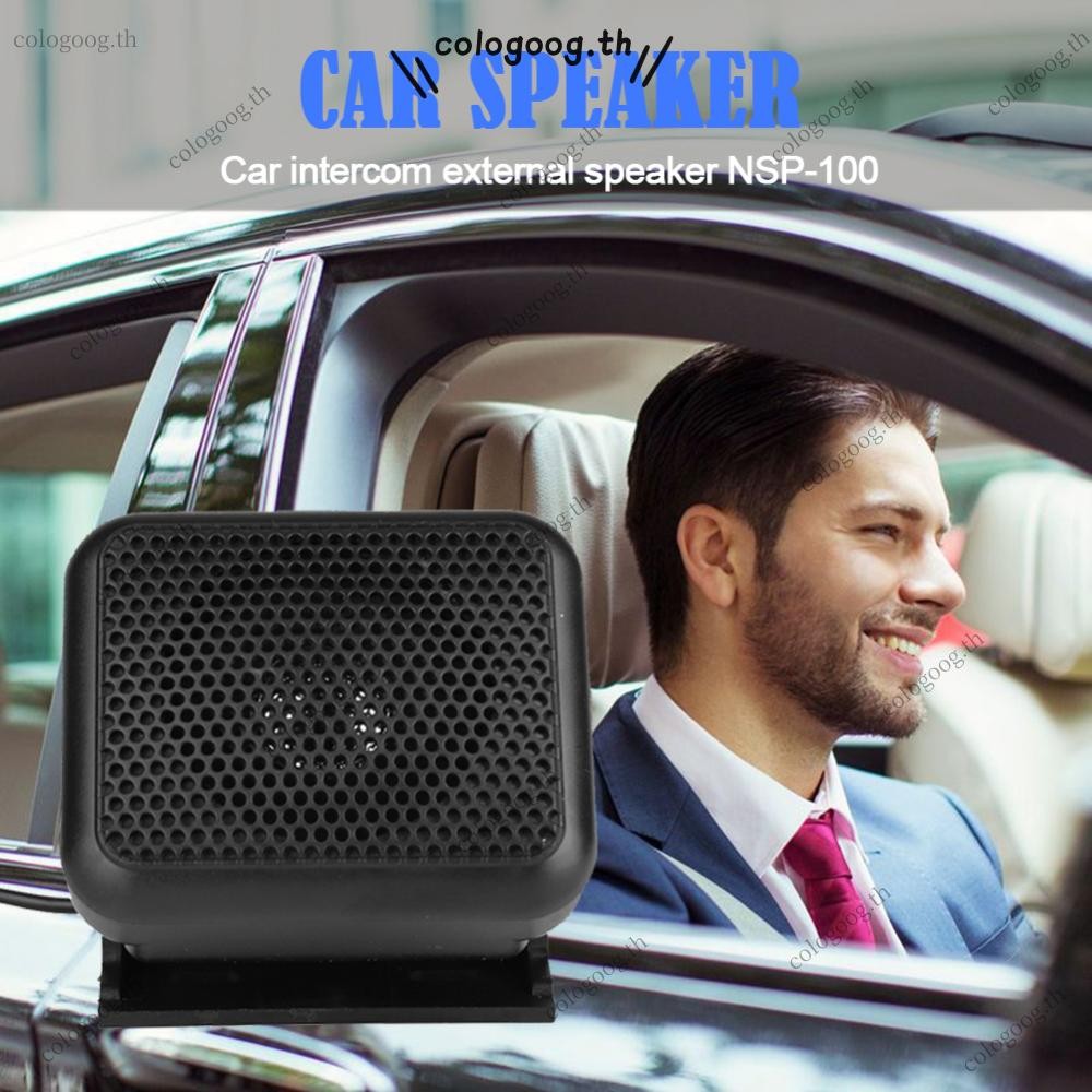 [colog.th] ลําโพงภายนอกขนาดเล็ก 3.5 มม.สองทางสําหรับวิทยุ Yaesu FT-847 FT-920 FT-950 CB - รูปที่ 6