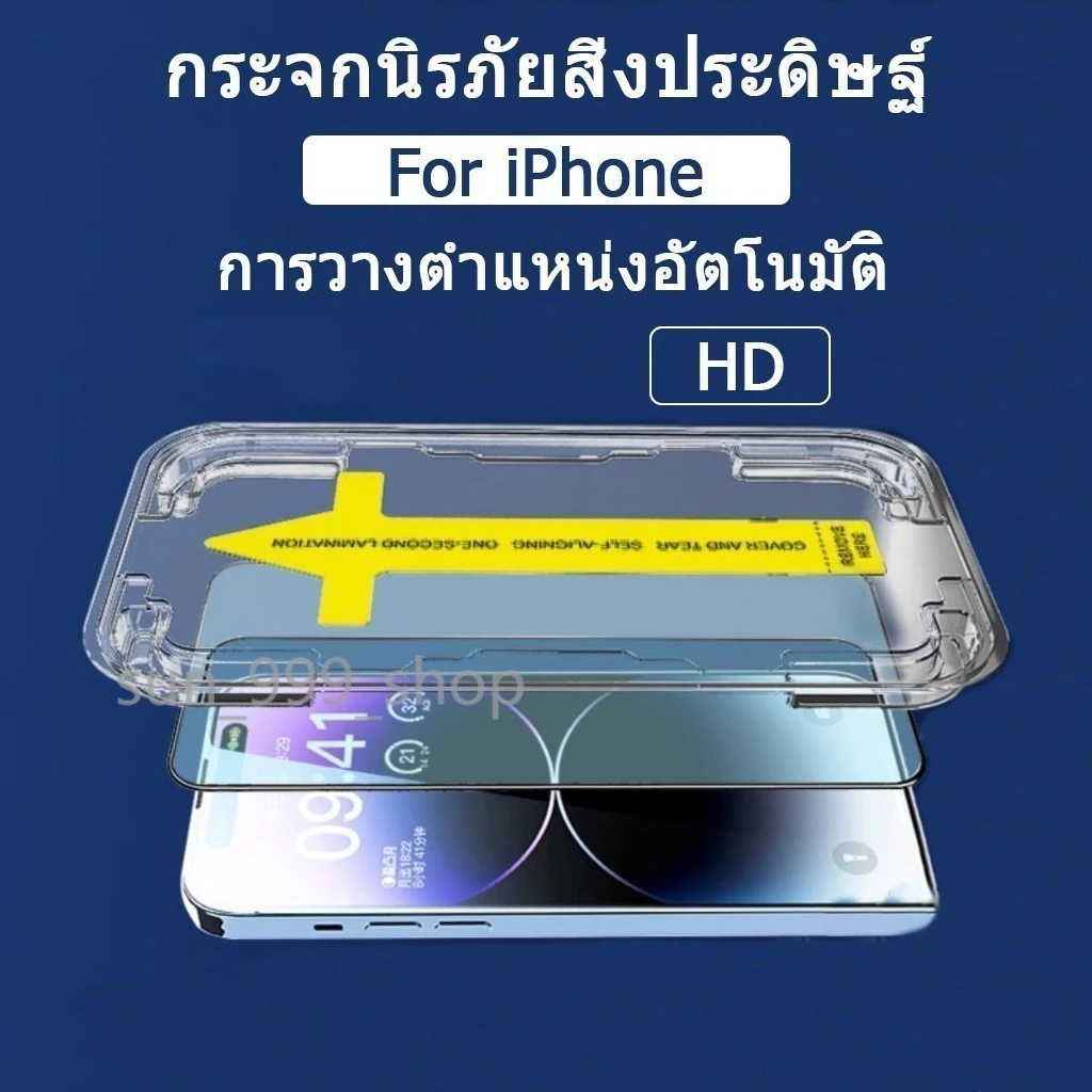 🔥SUN🔥ฟิล์มกระจกสำหรับ IPhone เต็มจอแบบเคส HD รุ่นใหม่17 16 11 Pro Max 15 12 13 14 XR 15Plus 11 Pro Max XS 7 8 6 Plus#D5 thumbnail 4