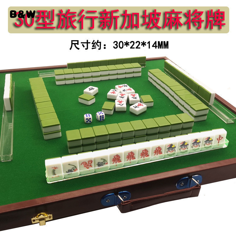 สต็อก Fast Shipping30mm Mini singapore Mahjong 160 แผ่น Portable Travel with table Mahjong table Out