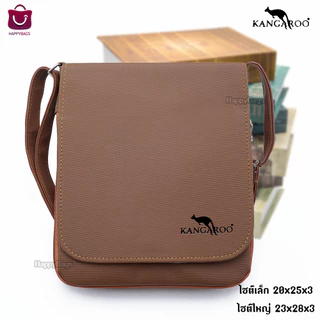 กระเป๋าสะพายข้างผู้ชาย จิงโจ้ Kangaroo ทรง Slim