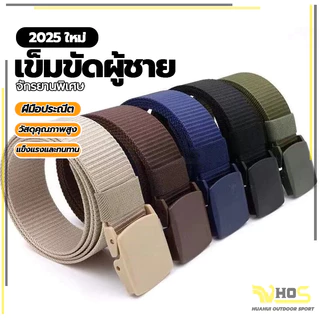แบบเรียบ Tactical belt เข็มขัดผ้า ดพลาสติกเข็มขั เข็มขัดผ้าไนล่อน เข้ากับทุกการแต่งกาย