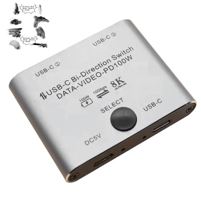 Bi Directional USB C Switch Splitter 8K USB C Switcher KVM 8K 60Hz 4K 144Hz วิดีโอสําหรับหลายแหล่งที