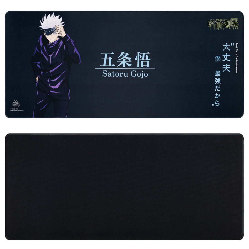 🛵มีส่งด่วน💨 Mouse Mat (เเผ่นรองเม้าส์) EGA X JUJUTSUKAISEN (90x40) รับประกันศูนย์ไทย 1 ปี