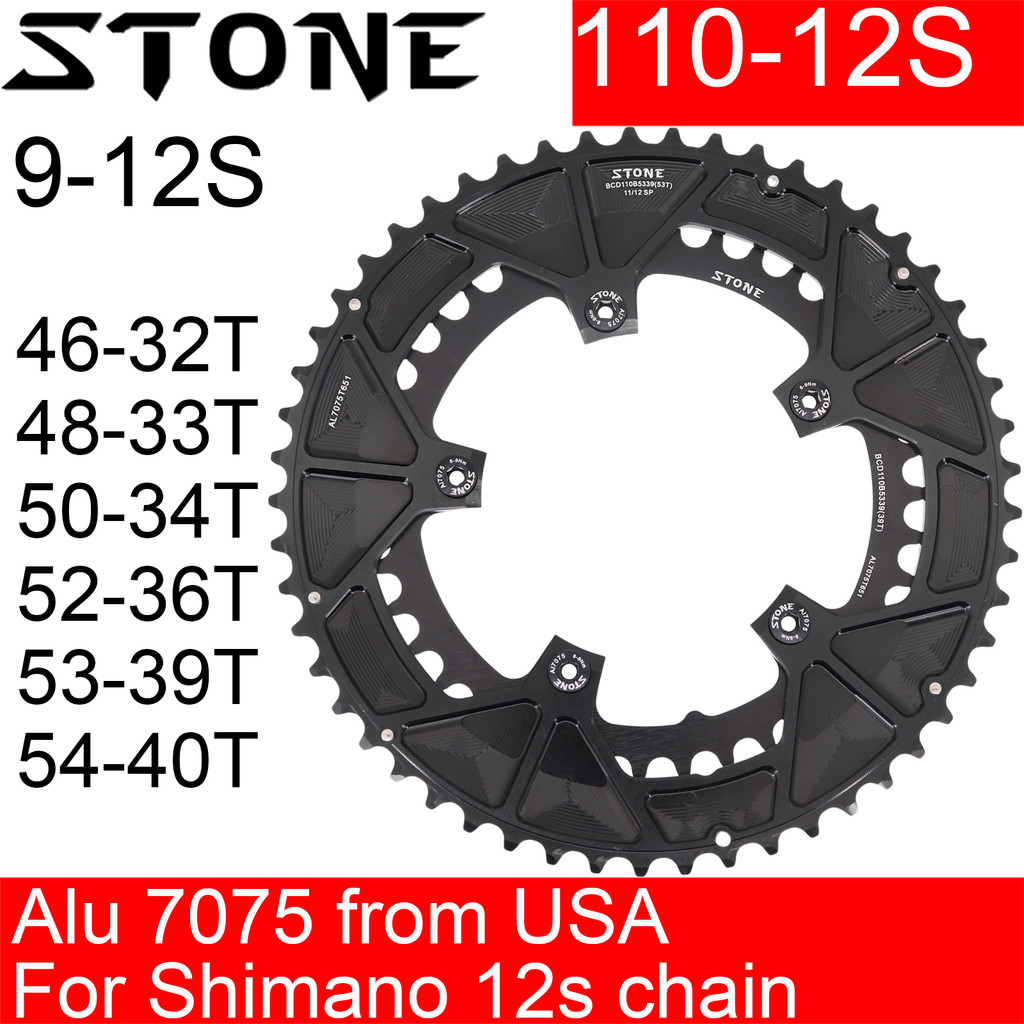 หิน 110bcd Double Chainring สําหรับ Shimano 12S 5 สลักเกลียว Crank 12 ความเร็วจักรยานเสือหมอบรอบ 46 32 T 52 36T 53 39T 54 40T 50 34 48 33T 2x