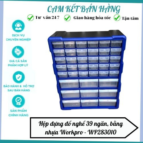 Workpro WP กล่องเครื่องมือพลาสติก 39 ช่อง283010