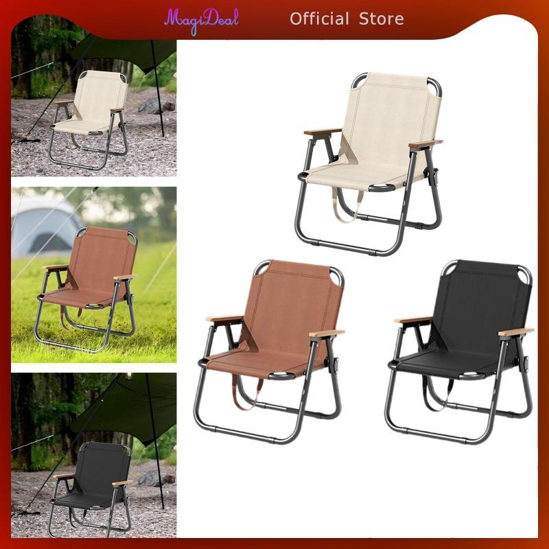 Magideal Camping Chair เก้าอี้พับได้สําหรับงานหนักสําหรับแคมป์ปิ้ง Backpacking Traveling