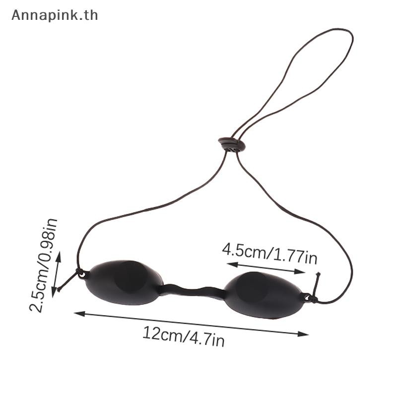 Ank 1 PC Super Soft Full Shading Safety Eyepatch แว่นตาเลเซอร์ป้องกันแว่นตาความปลอดภัยสําหรับ Tattoo Photon Beauty Clinic ผู้ป่วย EN