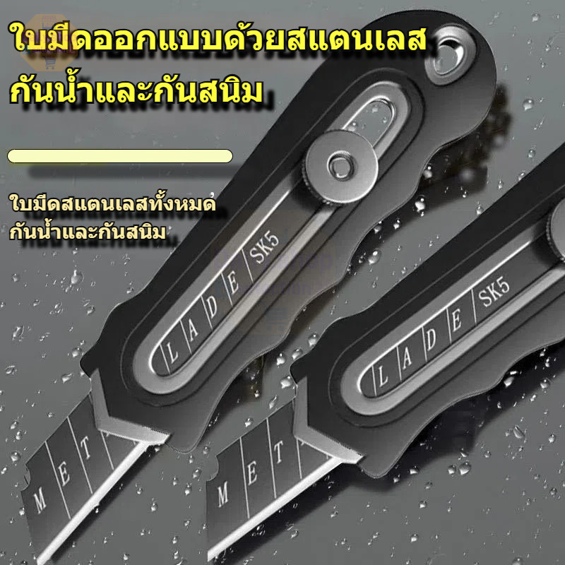 Daily สแตนเลส 304 ตัดแม่นยำ ไม่มีการสั่นสะเทือน ด้ามจับโค้ง เปลี่ยนใบมีดภายใน 10 วินาที ปลอดภัย