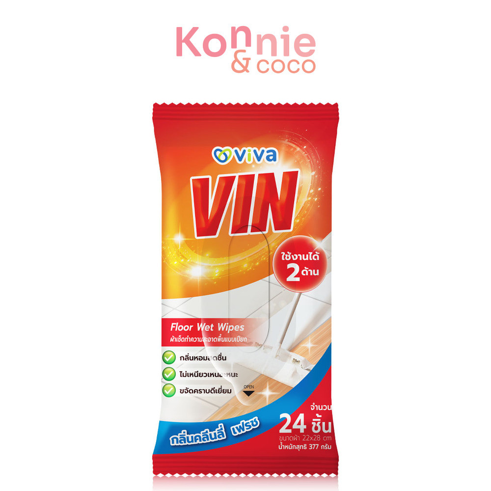 ViVa Vin Floor Wet Wipes 24 Sheets ผ้าเช็ดทำความสะอาดพื้นแบบเปียก กลิ่นคลีนลี่ เฟรช 24แผ่น.