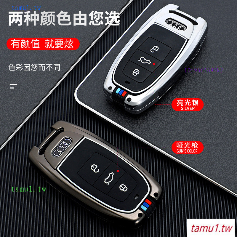 ZX0K เหมาะสําหรับ 2023 Audi AudiA6L ฝาครอบกุญแจ 12-23 Audi AudiA4L A8 A7 Q5 เปลือกโลหะหัวเข็มขัดกระเ