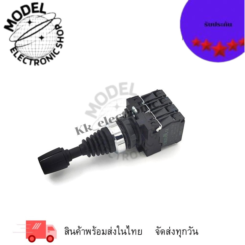 XB5-PA22 สวิตซ์โยก 4ทาง แบบล็อก ขนาด22มิล 4NO