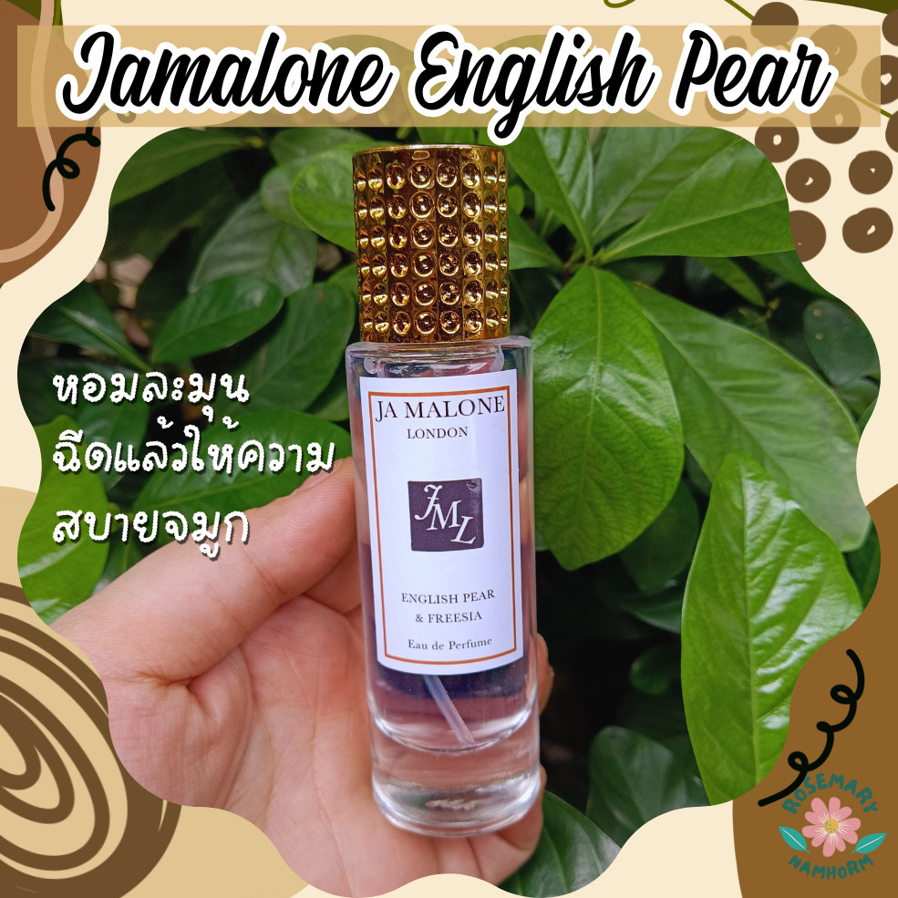 💙น้ำหอมกลิ่น Jama-lone Eng Pear 30ML
