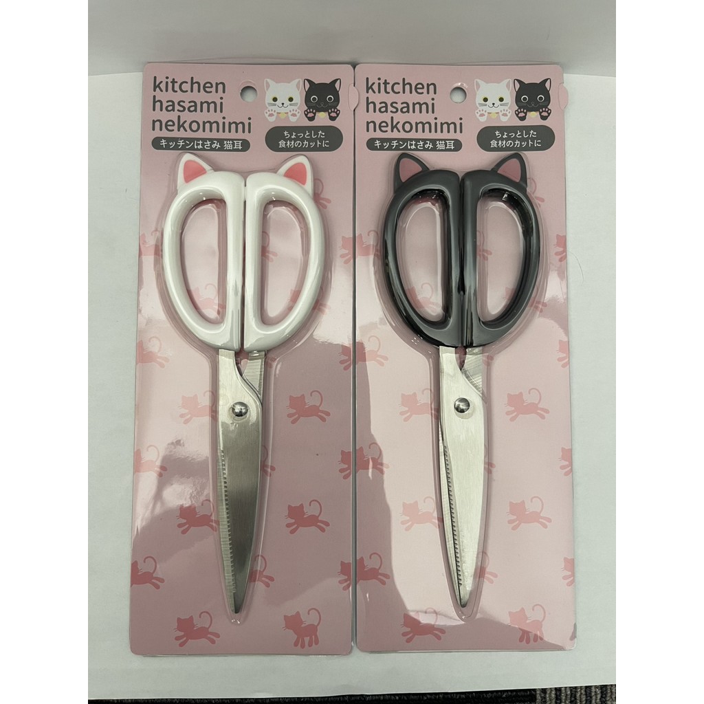 ✂️ Nekomimi กรรไกรครัว 2 แบบ สีขาว-ดำ ลายแมวน่ารัก คมตัดง่าย Kitchen Scissors กรรไกรอเนกประสงค์ ✂️🐾