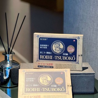 Susir Thermal Pain Relief Patch 78 ชิ้นในกล่อง Ultra-Thin 8-…