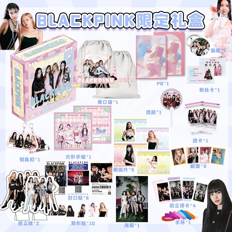 กล่องของขวัญช่วยเหลือ BLACKPINK Park Choi Young Lisa ชุดของขวัญเนื้อเพลง โปสการ์ดนี้ ภาพโปสเตอร์การ์