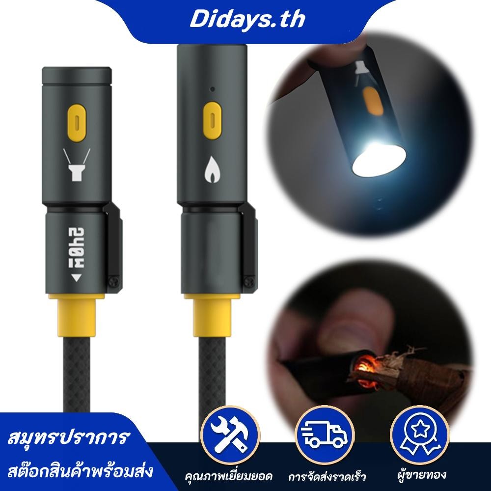 สายชาร์จอเนกประสงค์ USB C 240W พร้อมไฟแช็กและไฟ LED สําหรับตั้งแคมป์และแสง