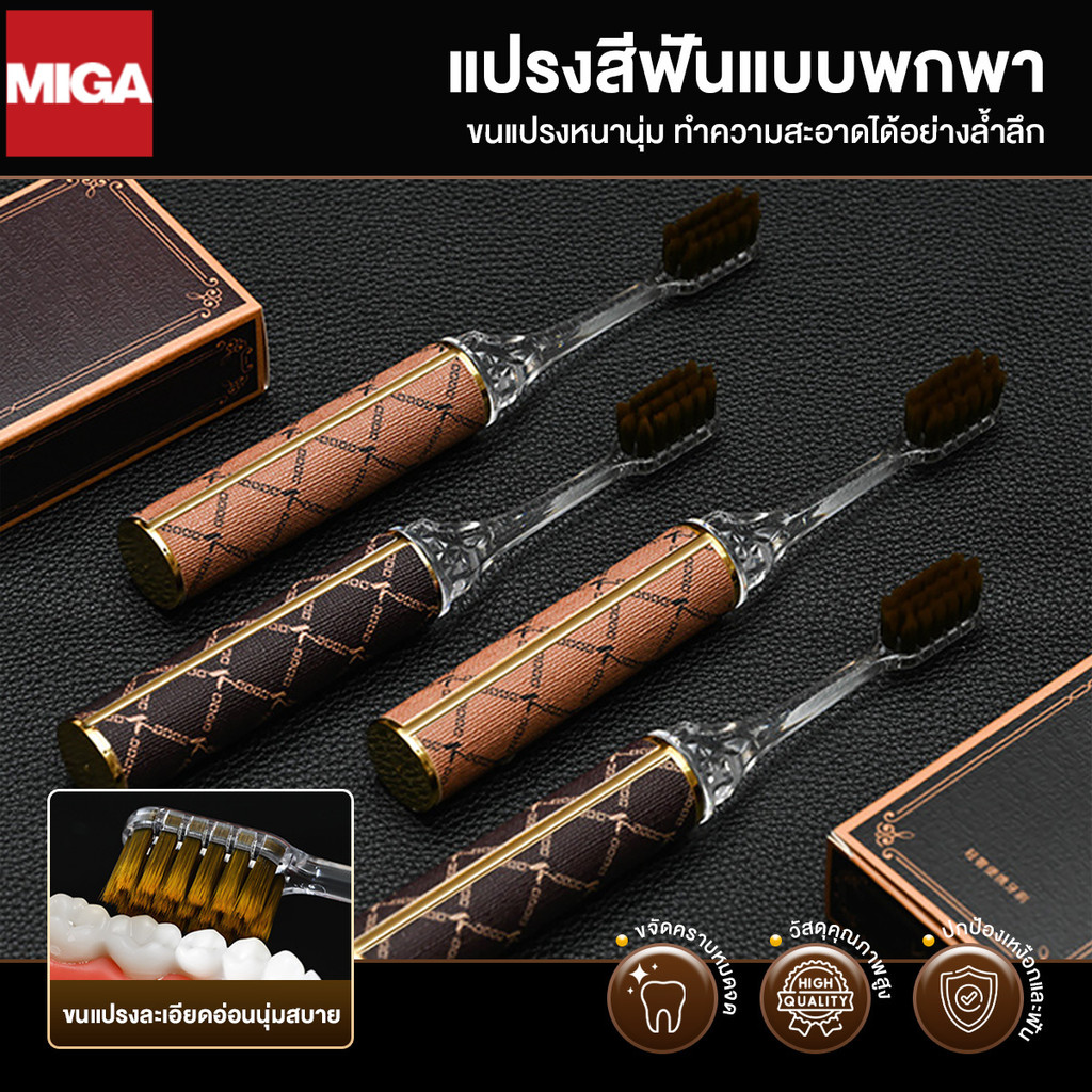 แปรงสีฟันพับได้ รูปทรงลิปสติก แปรงสีฟัน แปรงสีฟันพกพา ชุดเดินทาง เหมาะสำหรับการเดินทาง