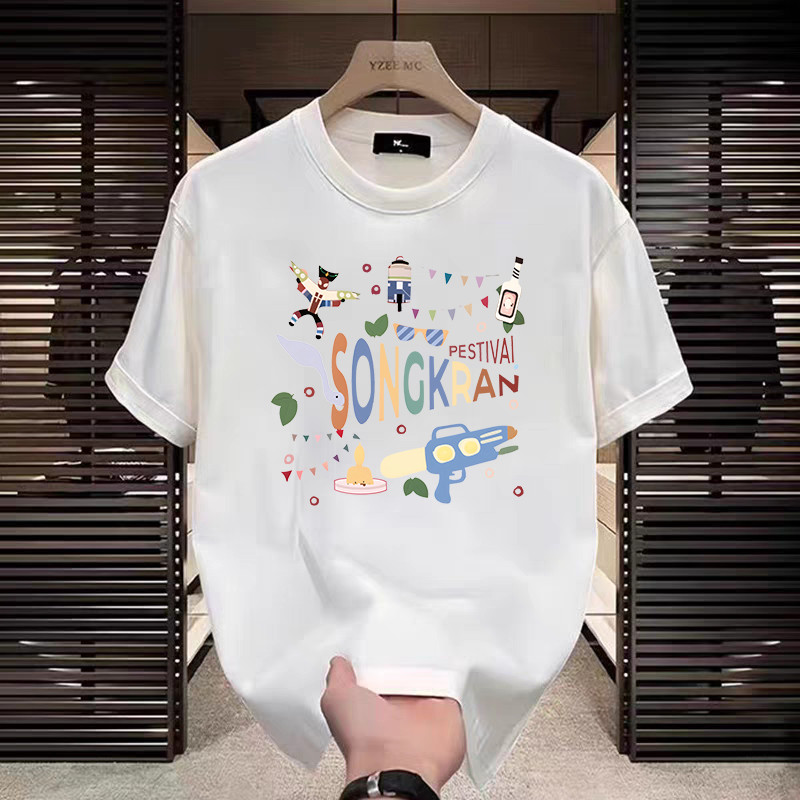 SY SHOP899 เสื้อสงกรานต์ เสื้อยืดแขนสั้น แฟชั่นวัยรุ่น T-shirt ใส่สบาย ( NO.T1 )