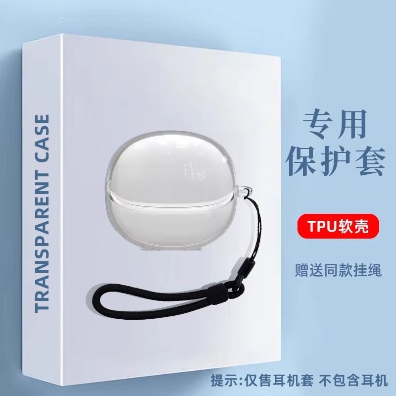 แฟชั่นเคสใสหูฟังแบบนุ่มเข้ากันได้สําหรับ QCY MeloBuds Pro พร้อมเชือกพิเศษ