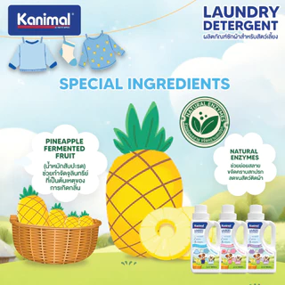 Kanimal Laundry Detergent ผลิตภัณฑ์ซักผ้าสำหรับสัตว์เลี้ยง ขนาด 1,000 มล.