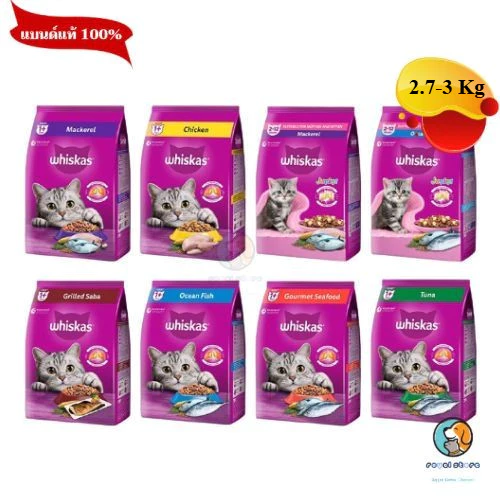 Whiskas อาหารเม็ดสำหรับแมว ขนาด 2.7 - 3kg