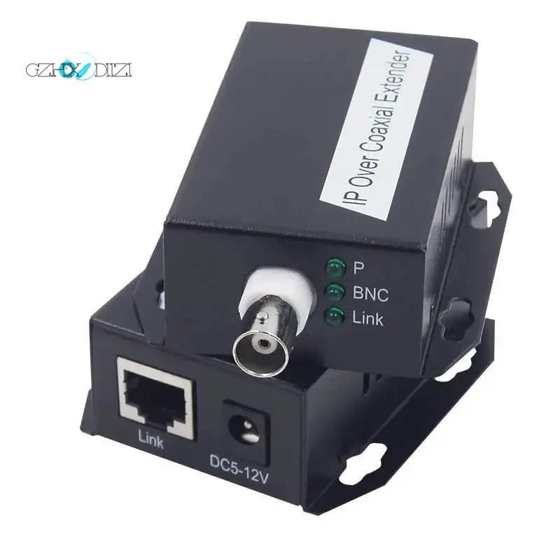 【Gzhxdiizi】สายเคเบิลเครือข่ายอีเธอร์เน็ต Ip Extender Over Coax HD EoC สําหรับกล้องวงจรปิดรักษาความปลอดภัย 1 ชิ้น