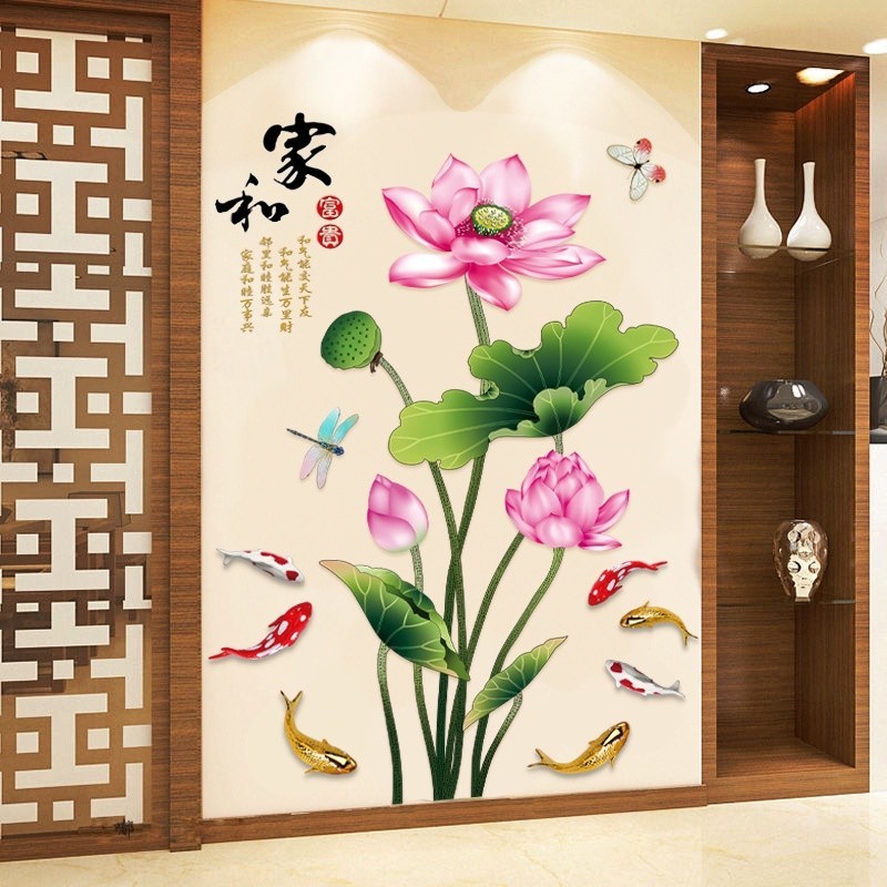 New Pink Lotus รูปลอกติดผนัง 3D 04